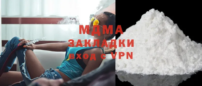 маркетплейс наркотические препараты  Белёв  blacksprut ССЫЛКА  MDMA crystal  купить закладку 